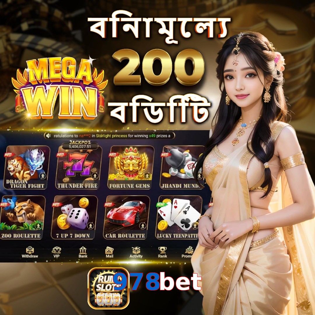 978bet