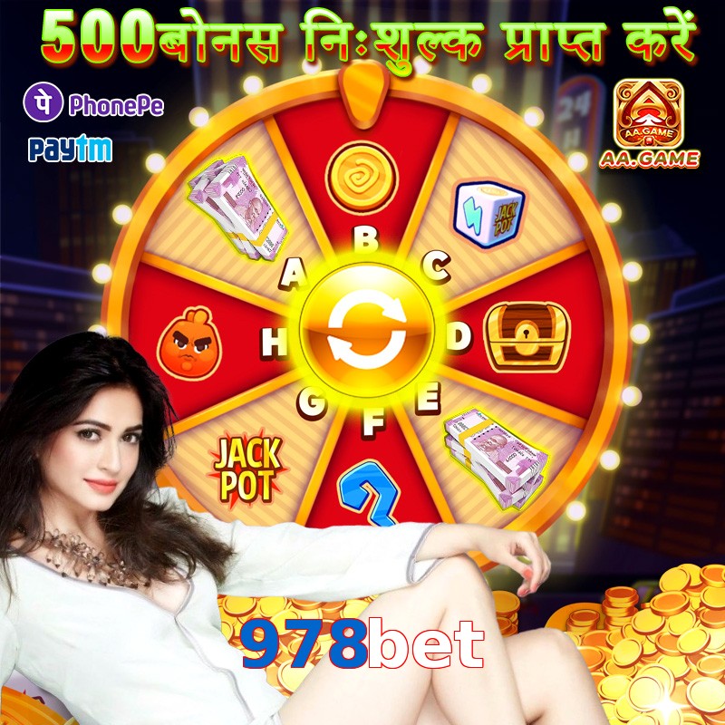 978bet