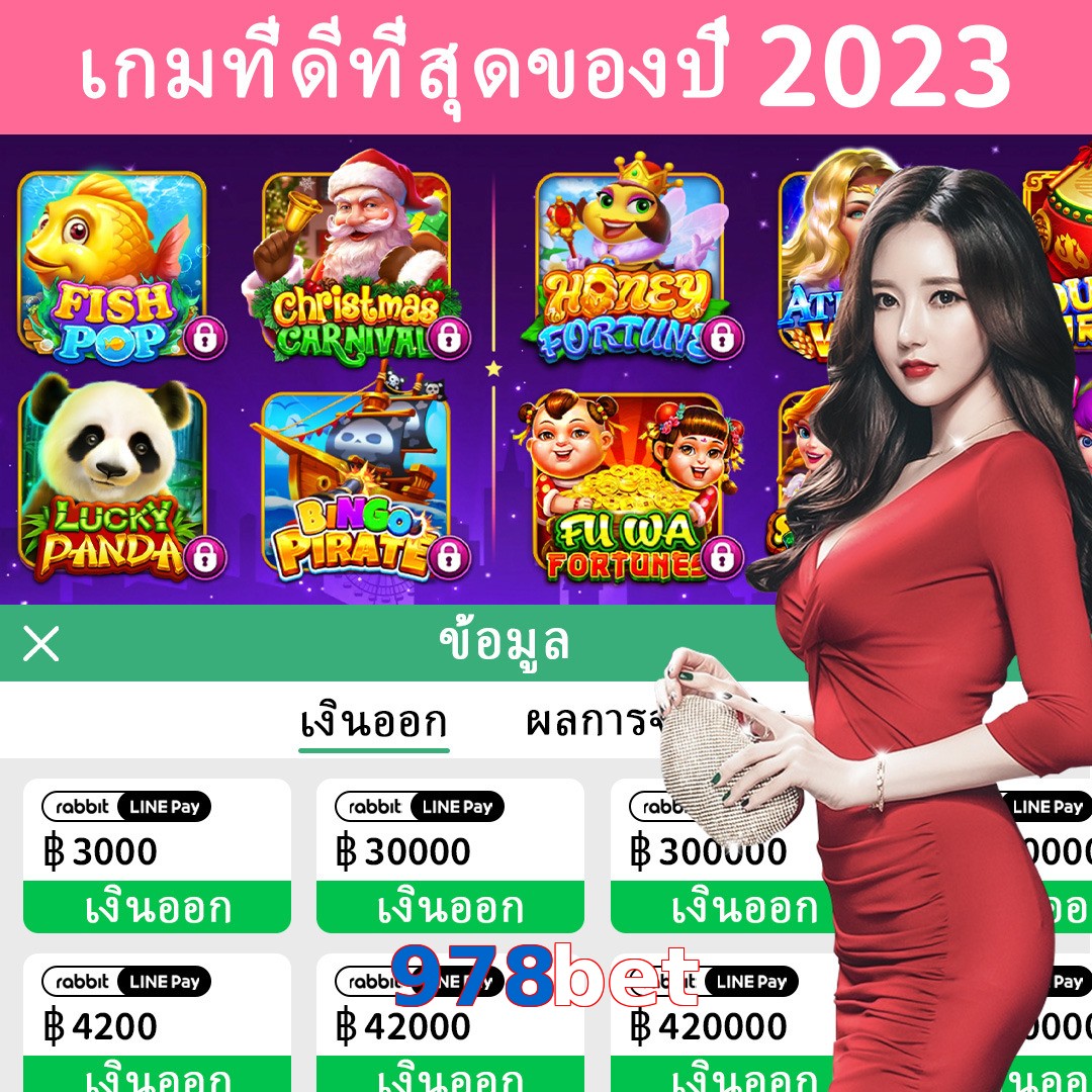 978bet