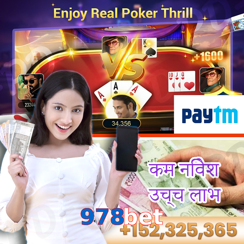 978bet